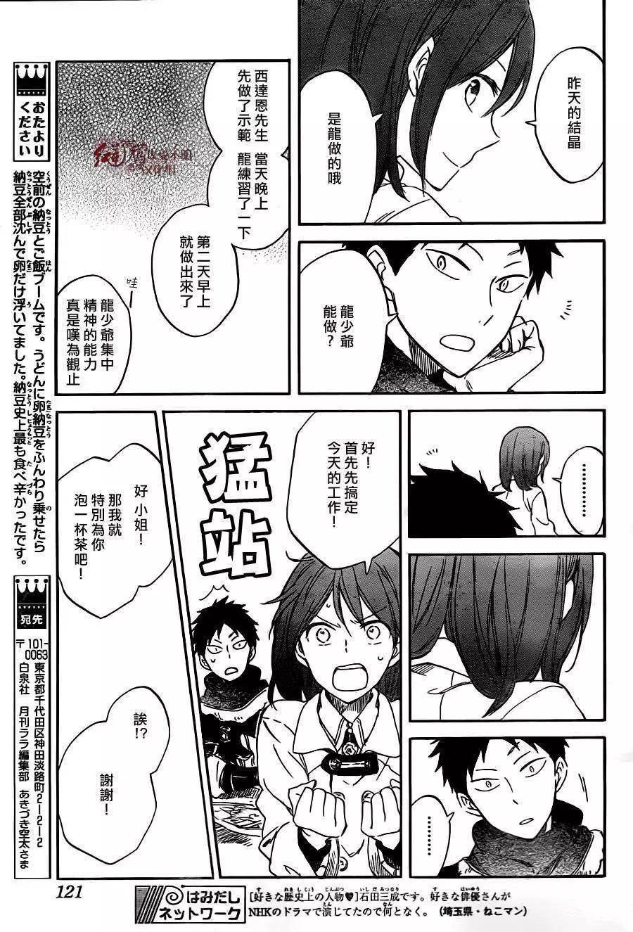 第 23 页