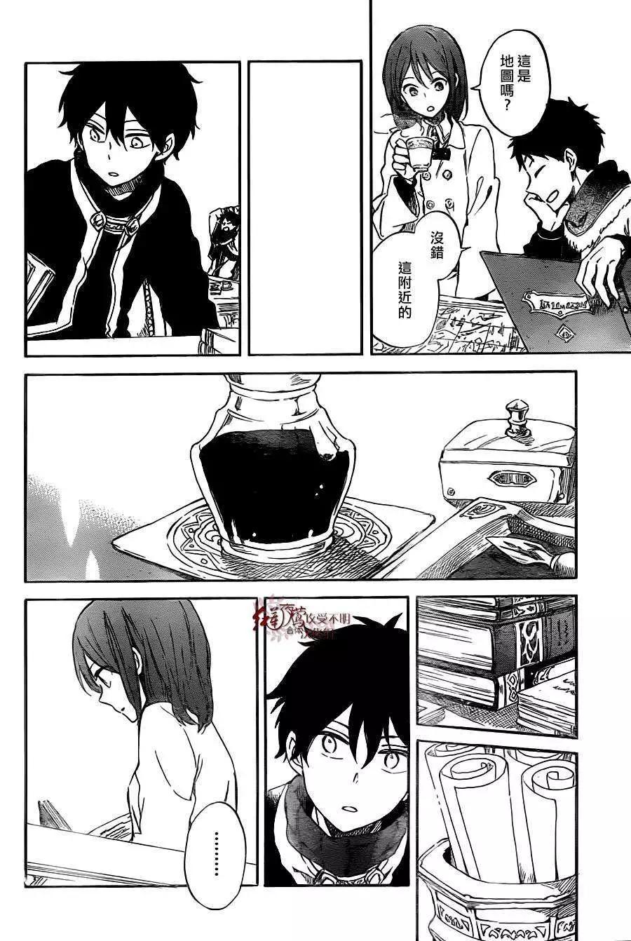 第 24 页