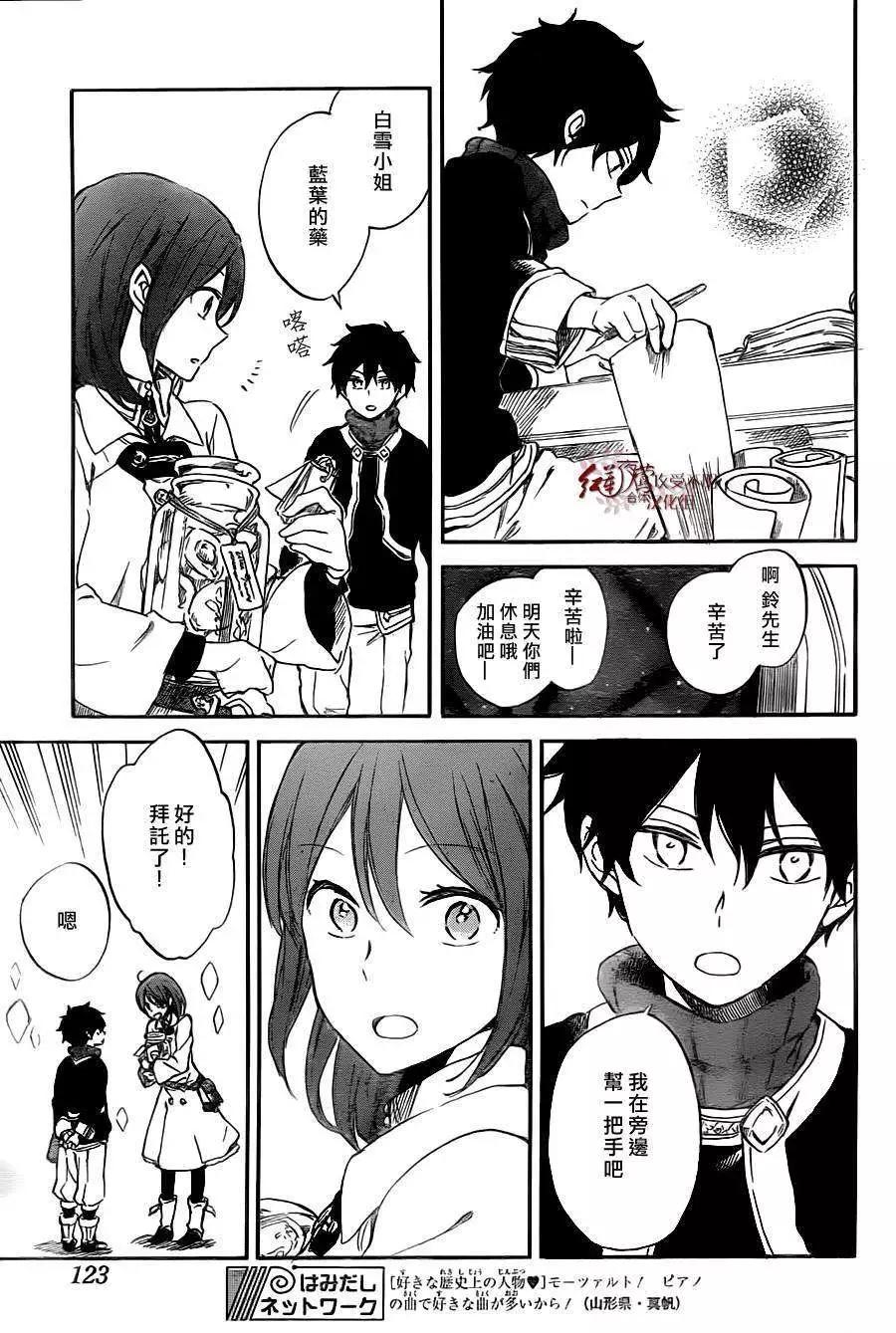 第 25 页