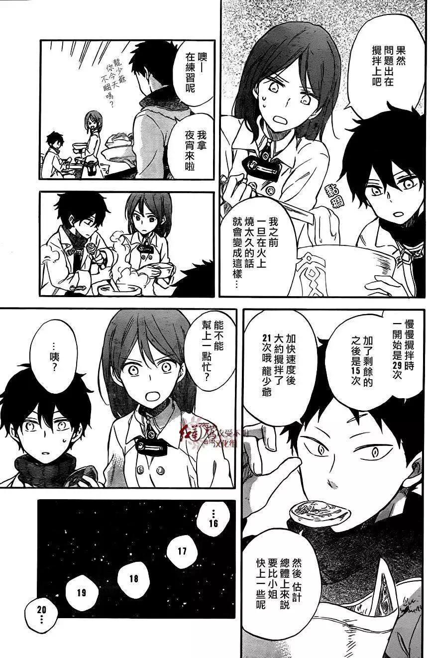 第 27 页