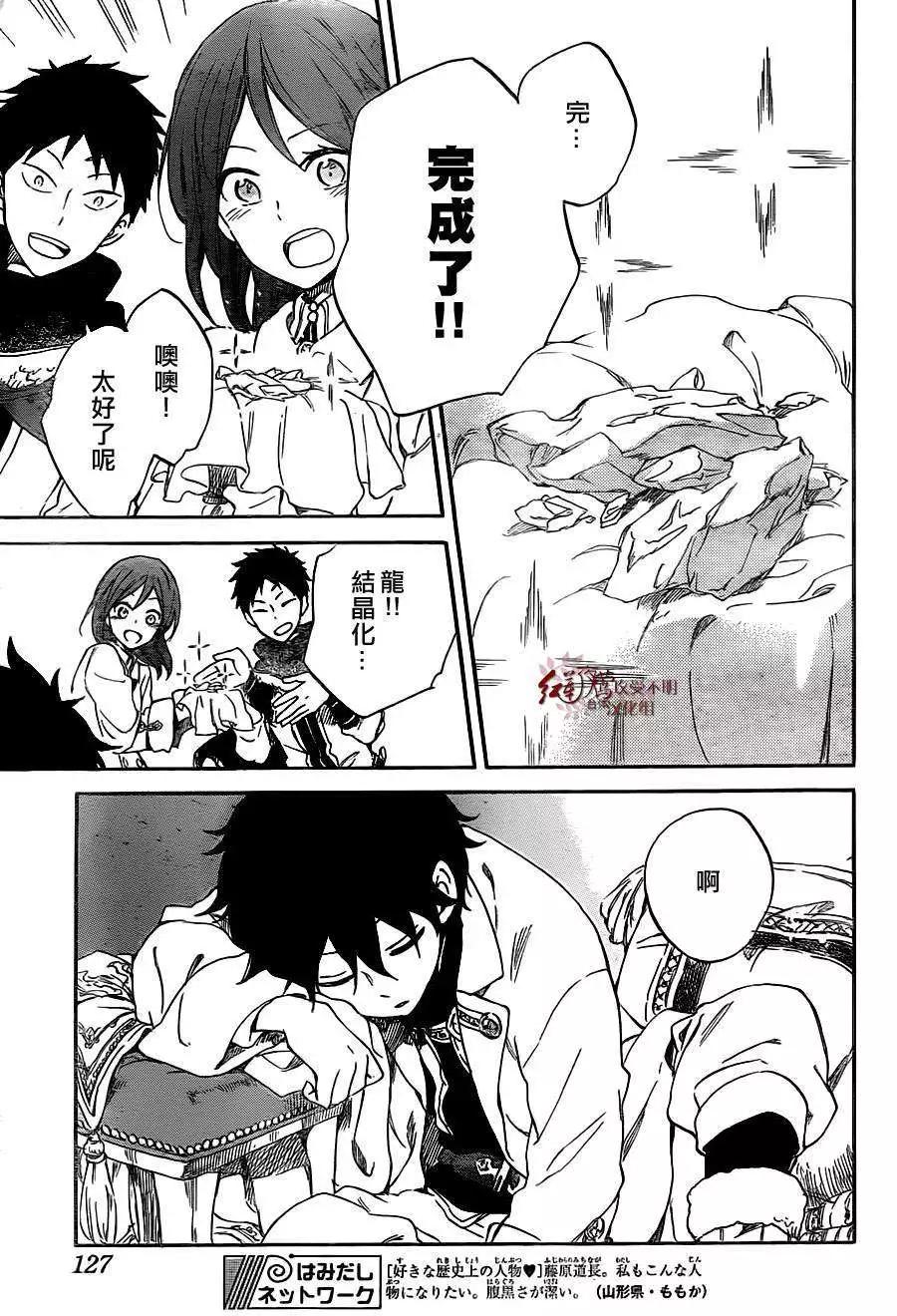 第 29 页