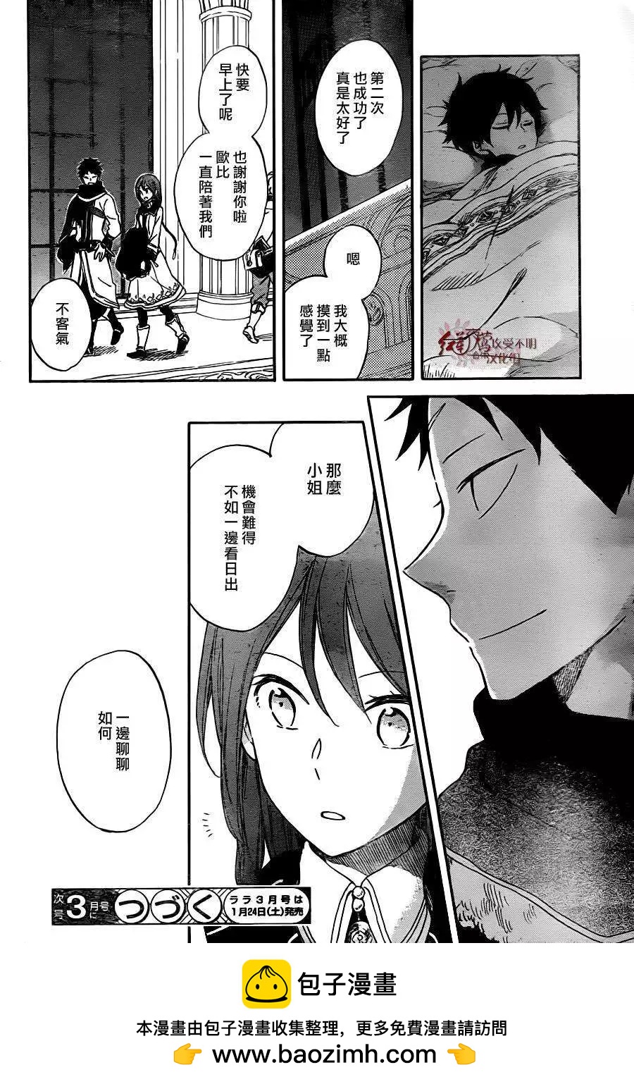第 30 页