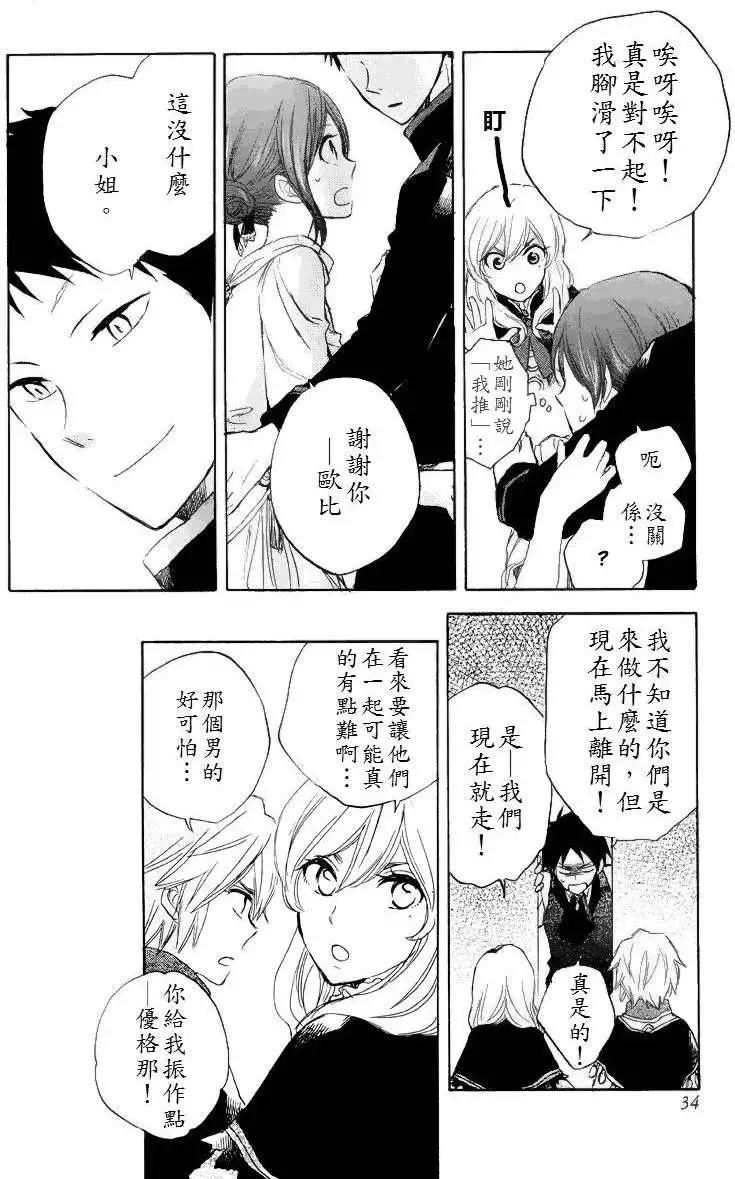 第 24 页