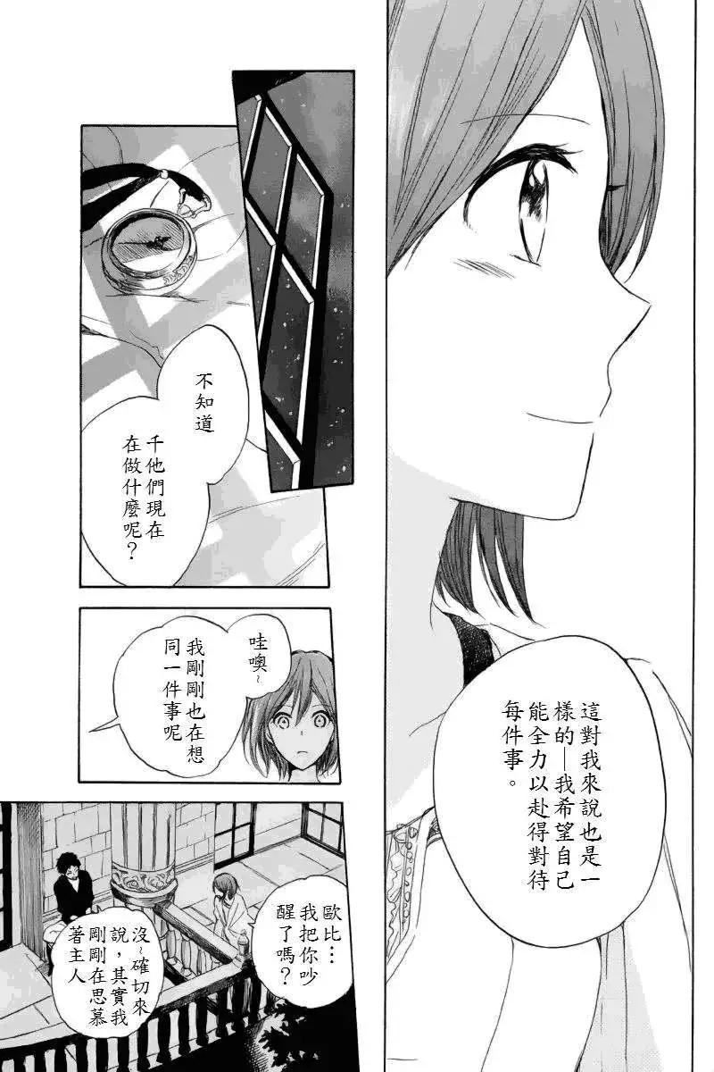 第 27 页