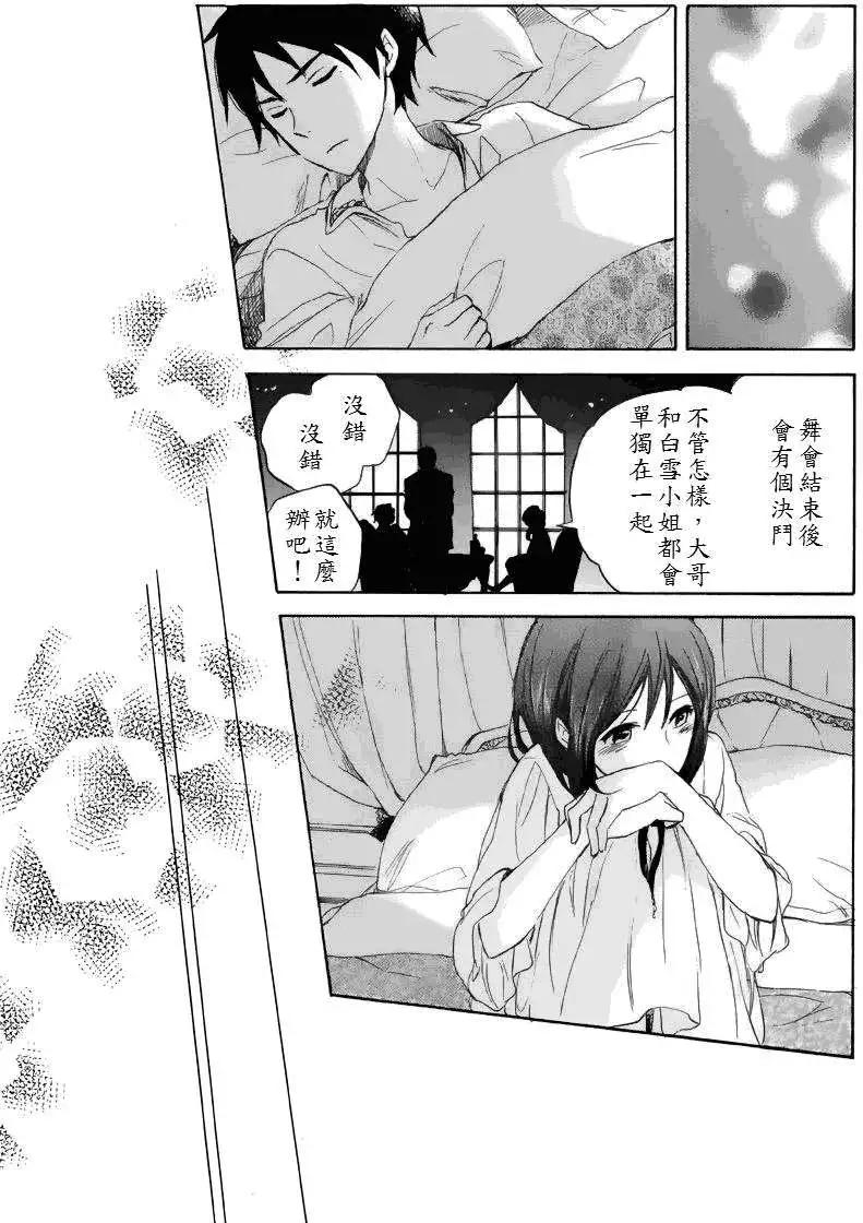 第 31 页