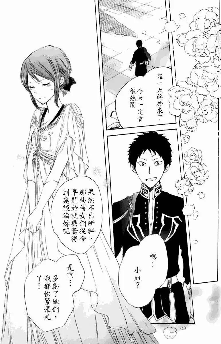 第 33 页