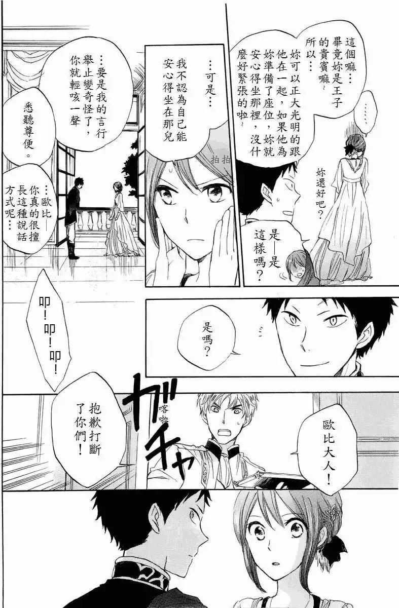 第 34 页