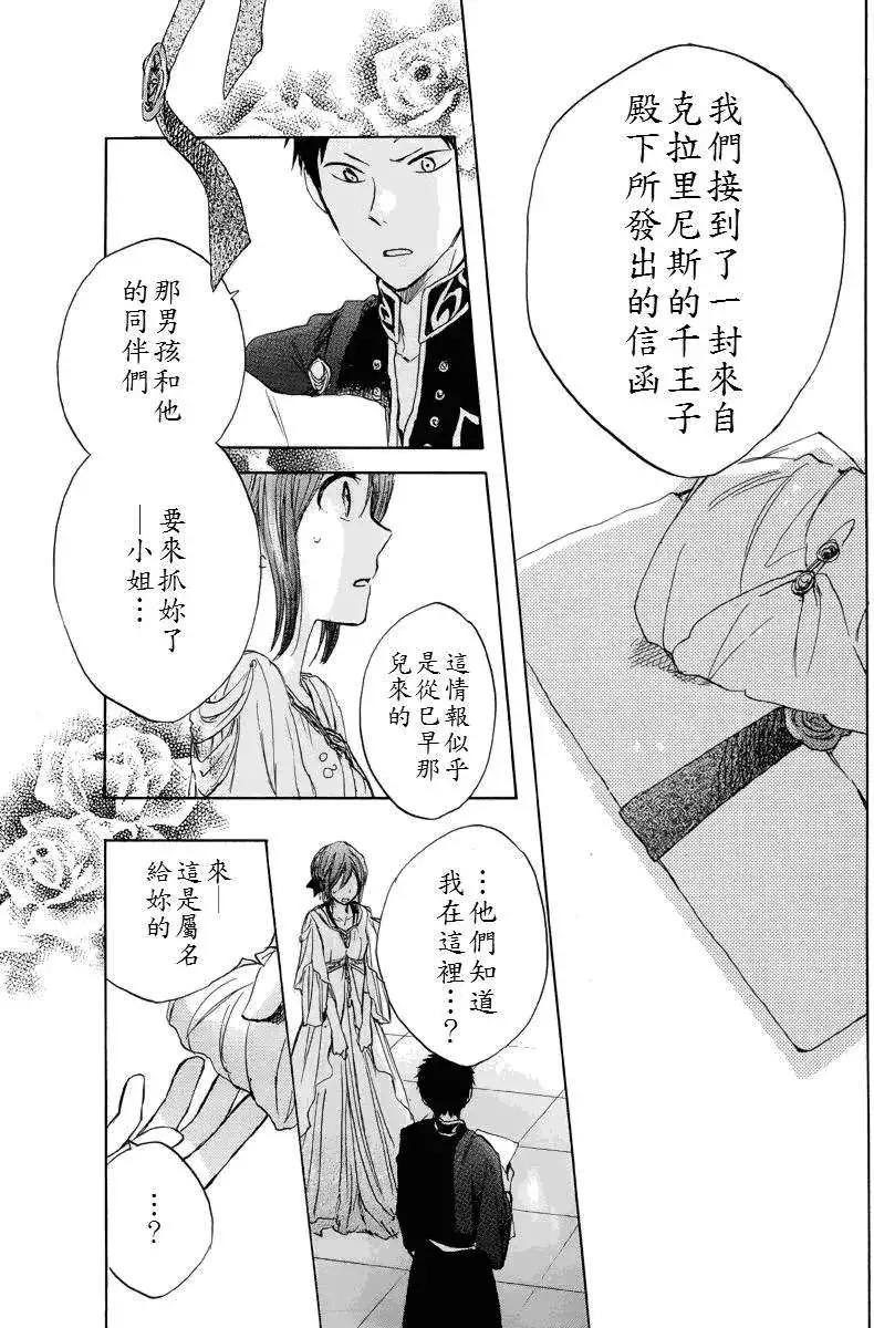 第 35 页