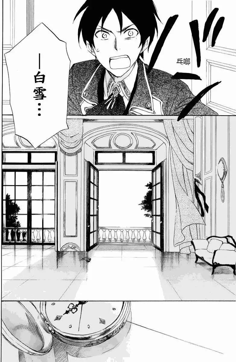 第 38 页