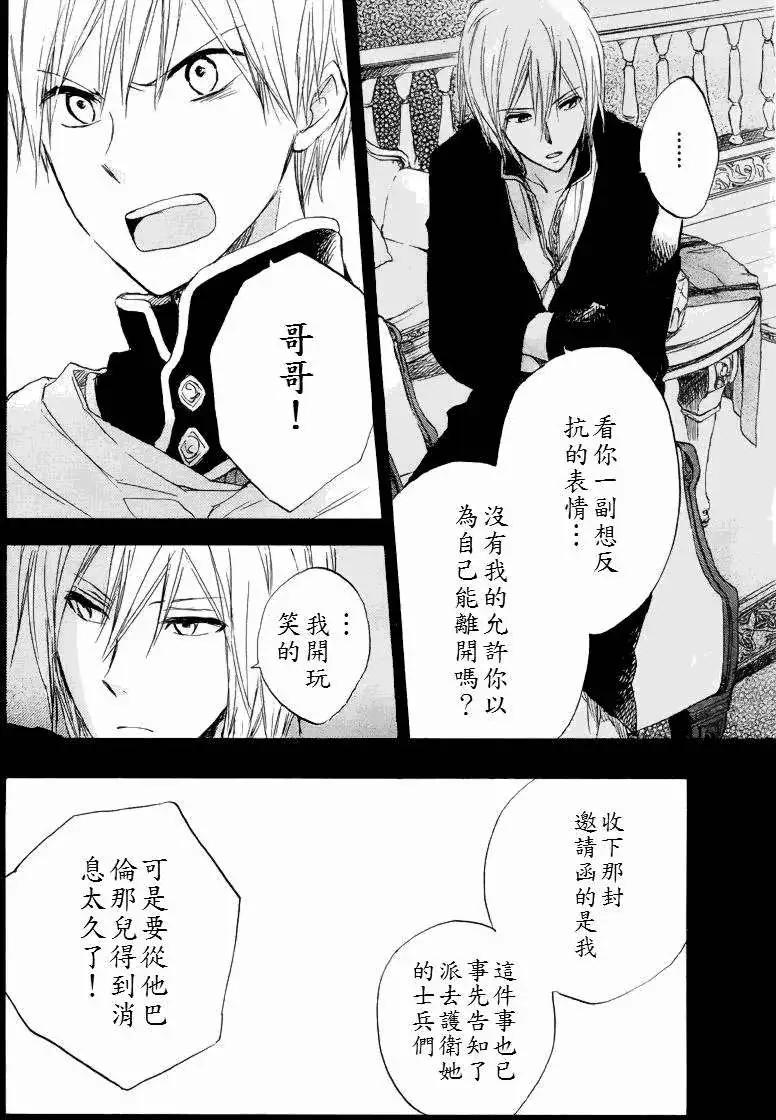 第 40 页