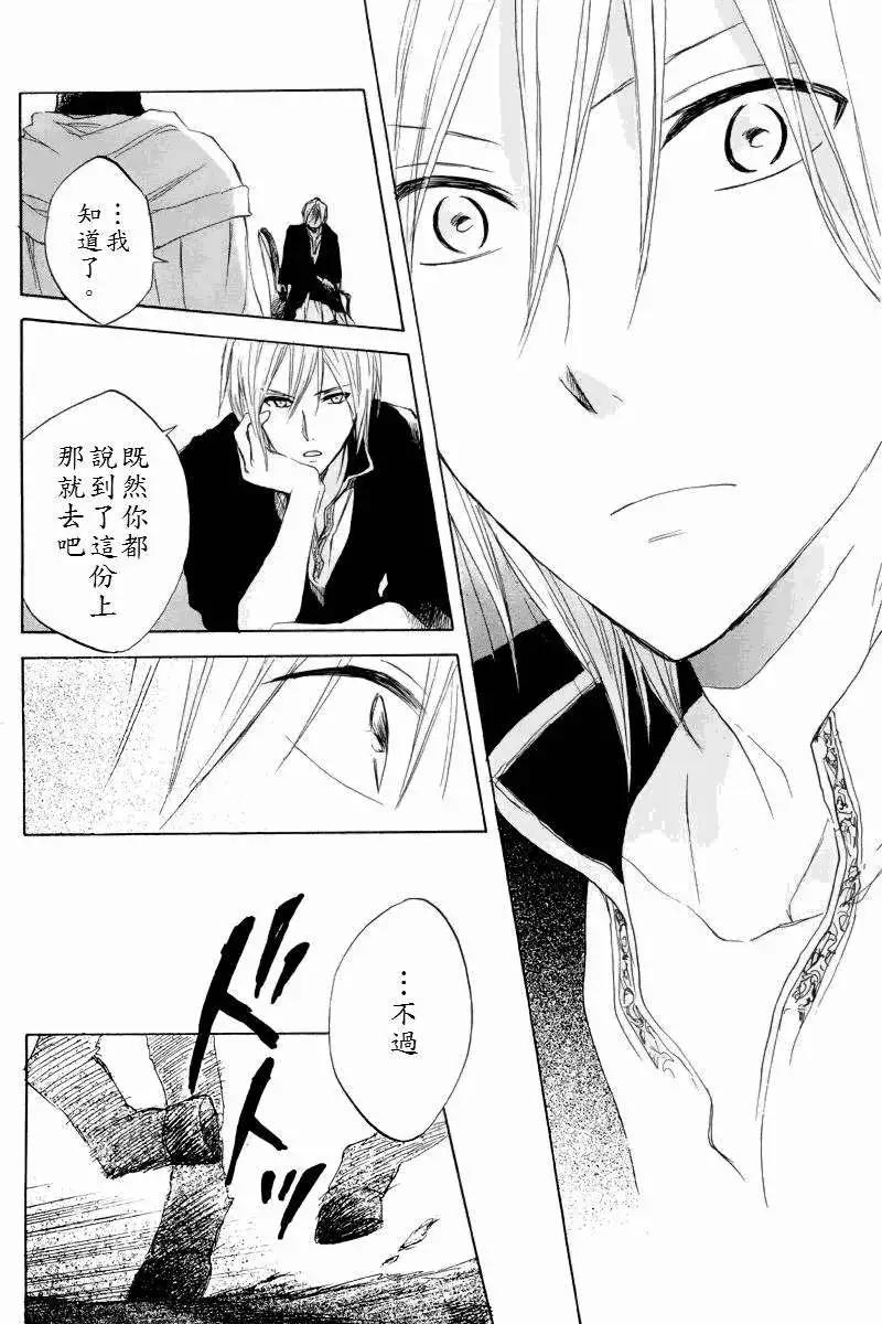 第 44 页
