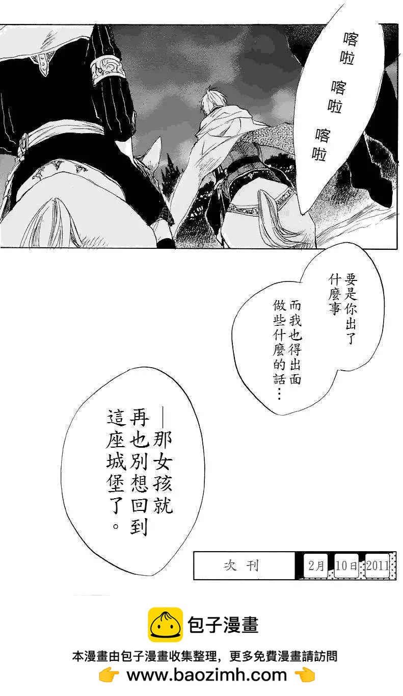 第 45 页