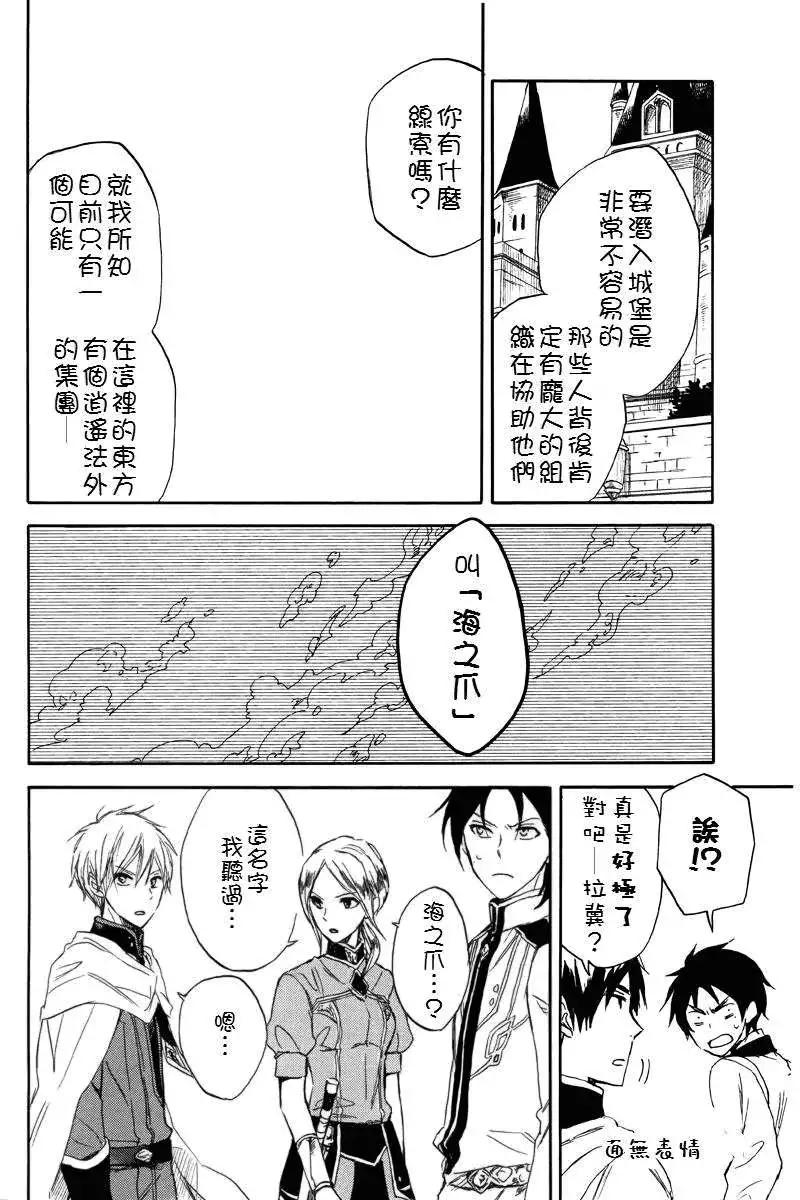 第 23 页