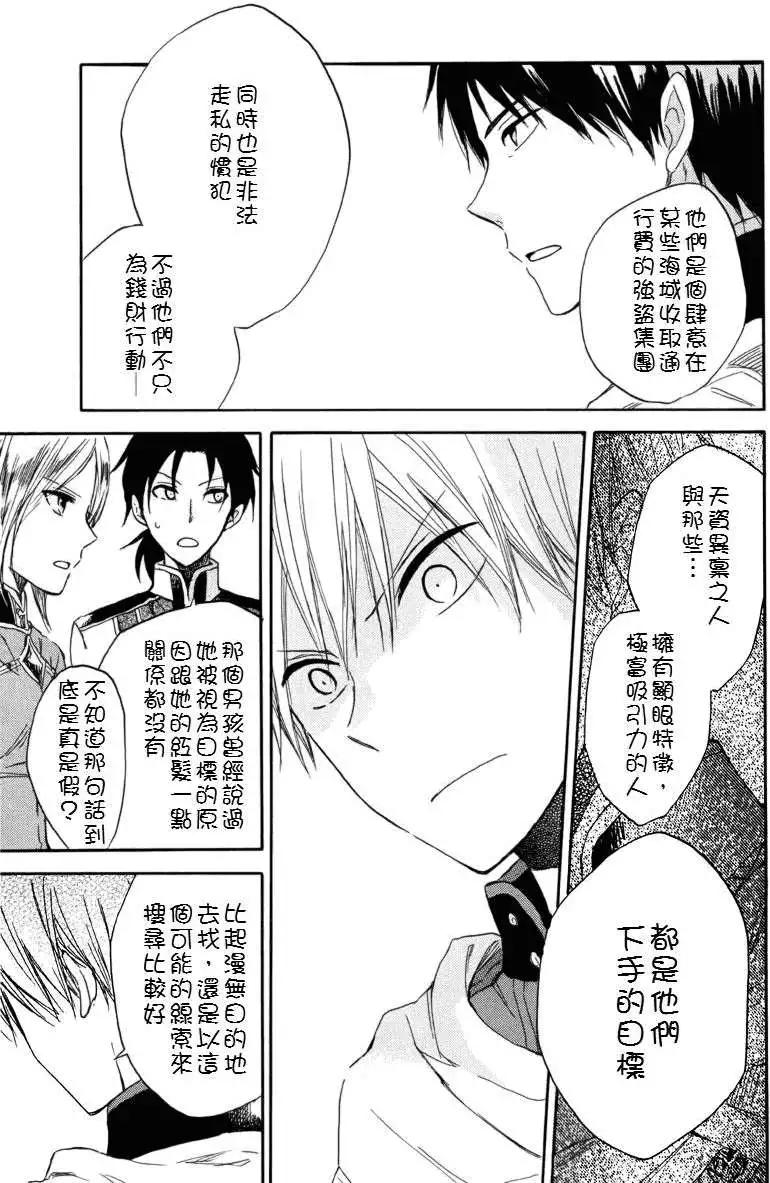 第 24 页