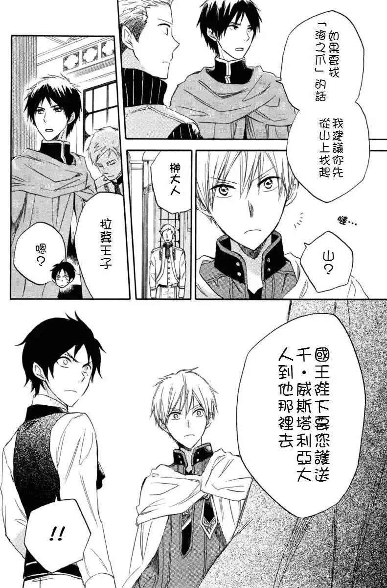 第 25 页