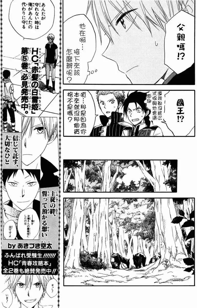 第 26 页