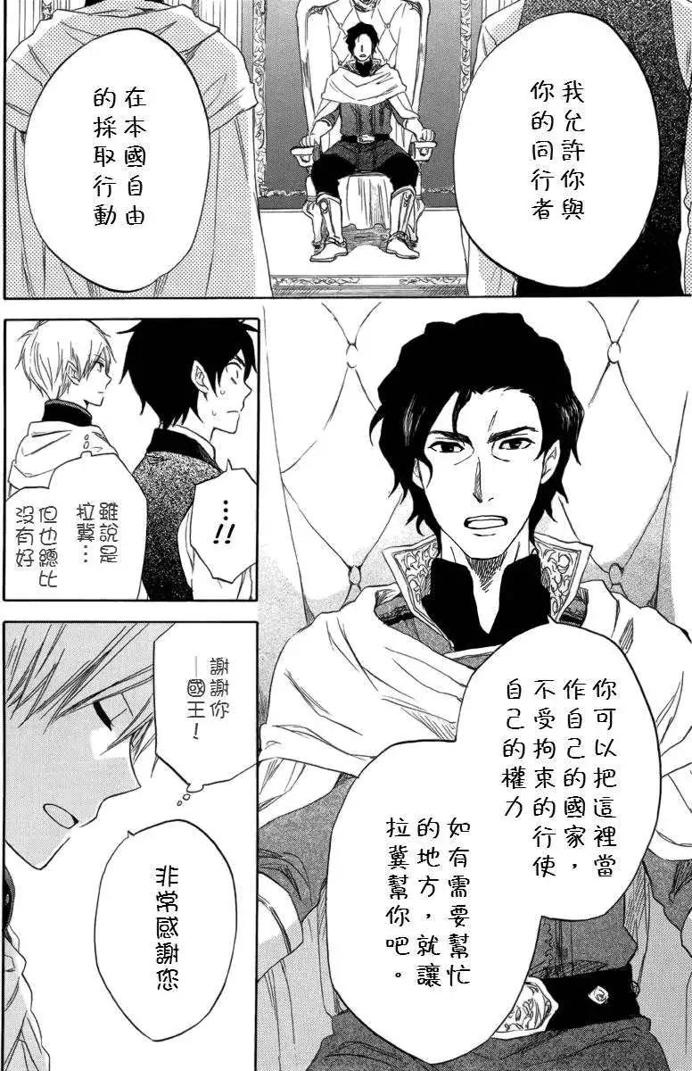 第 29 页