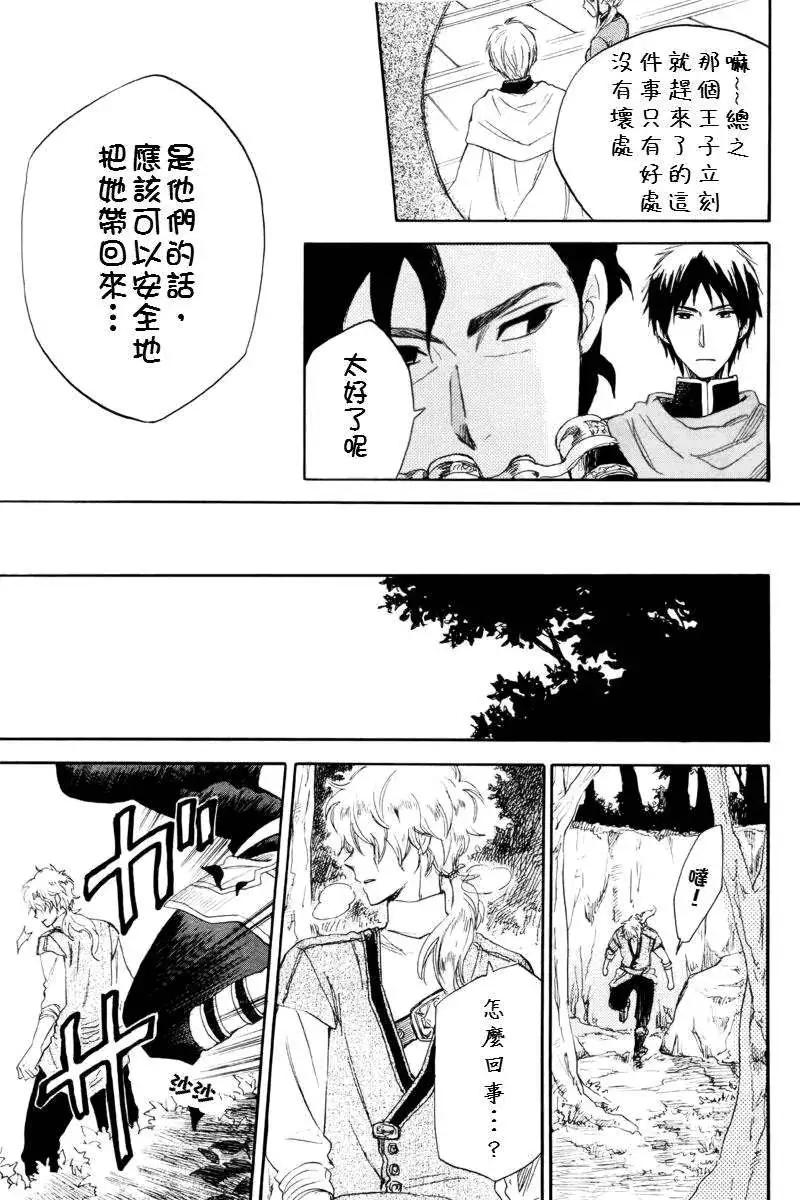 第 32 页