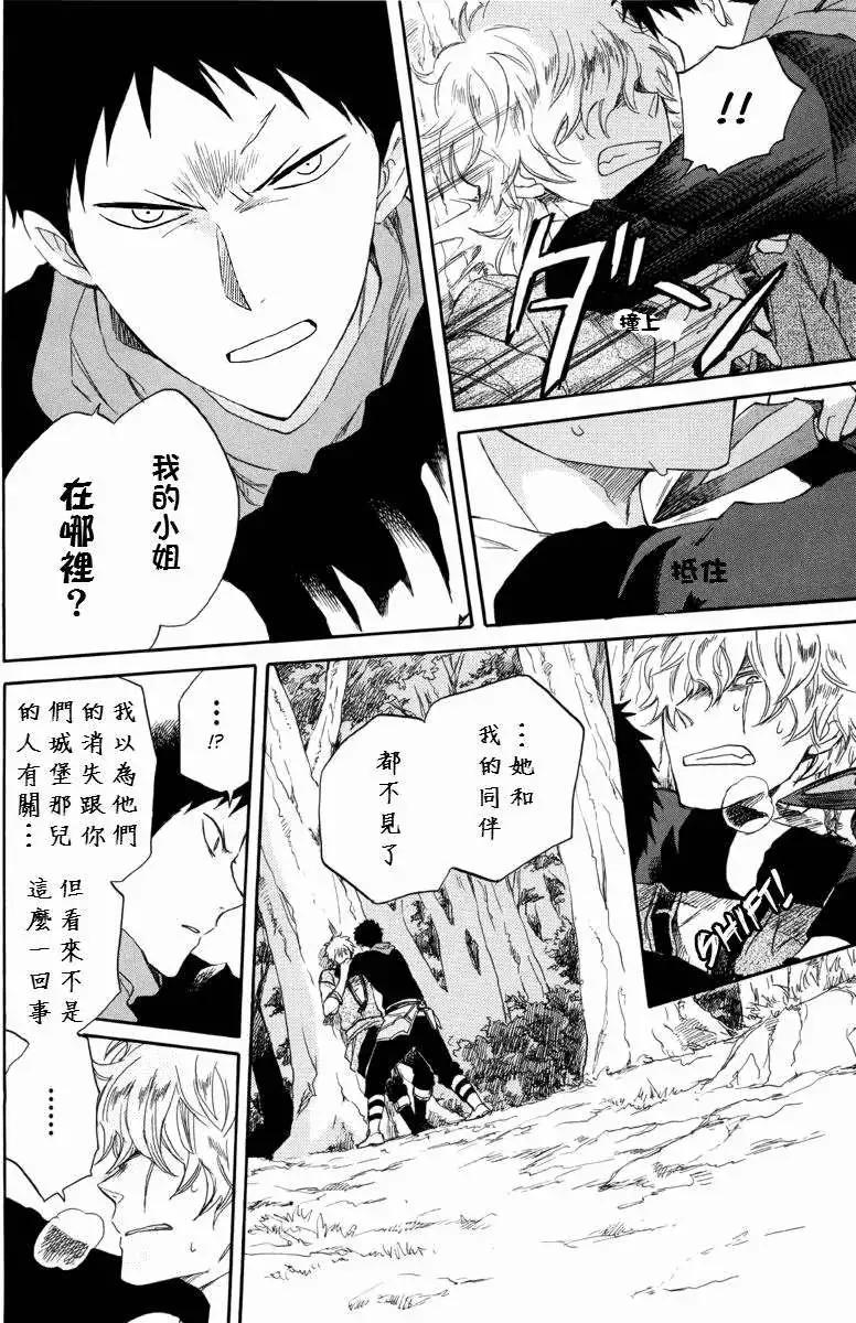 第 33 页