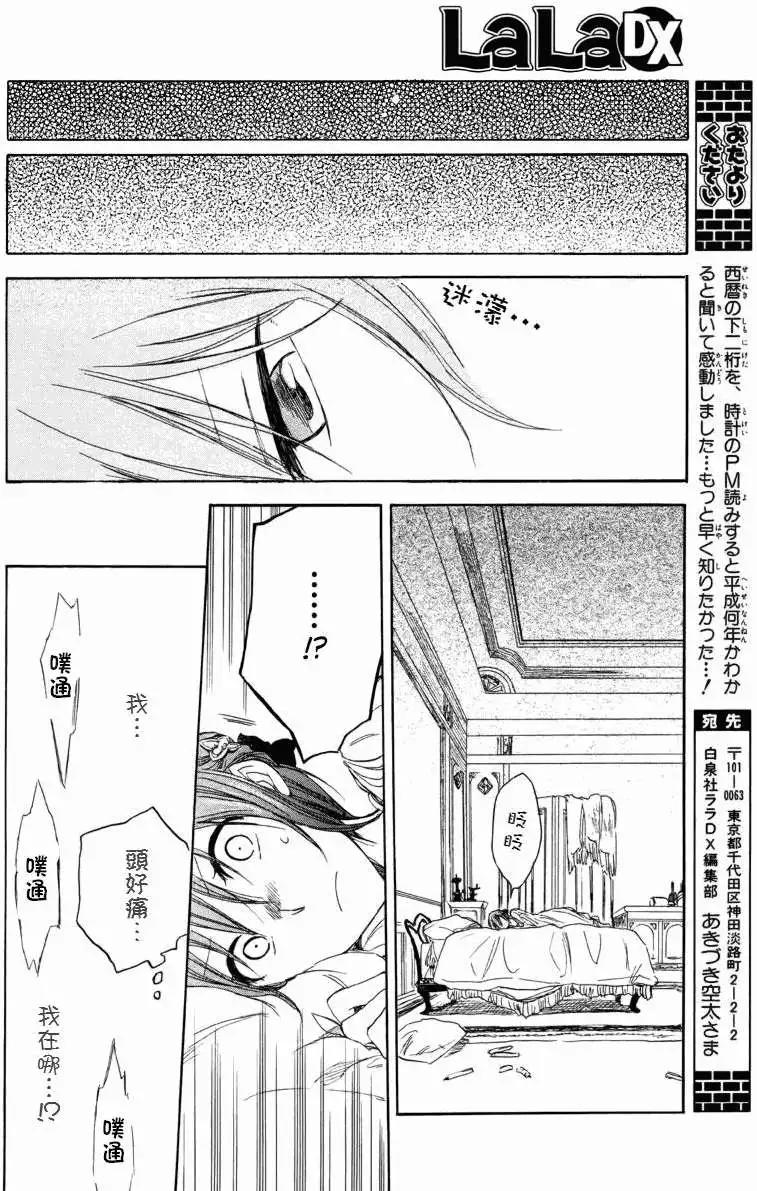 第 35 页