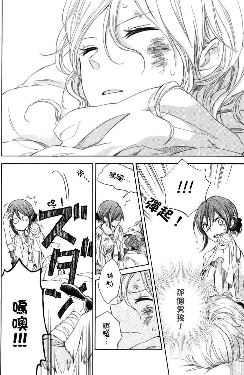 第 37 页