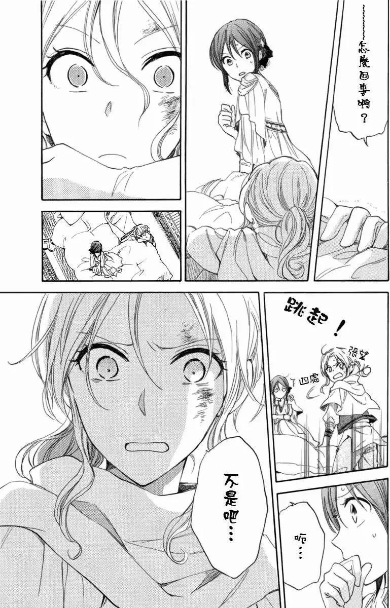 第 38 页
