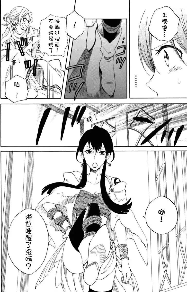 第 39 页