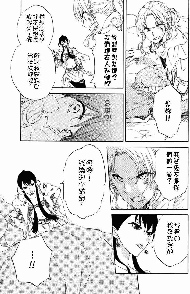 第 40 页