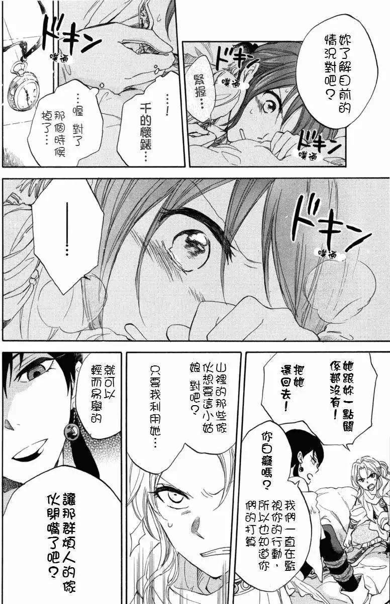 第 41 页