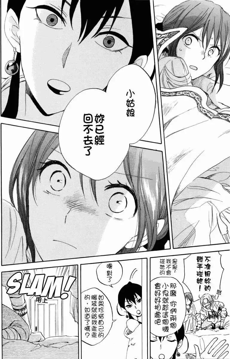 第 43 页
