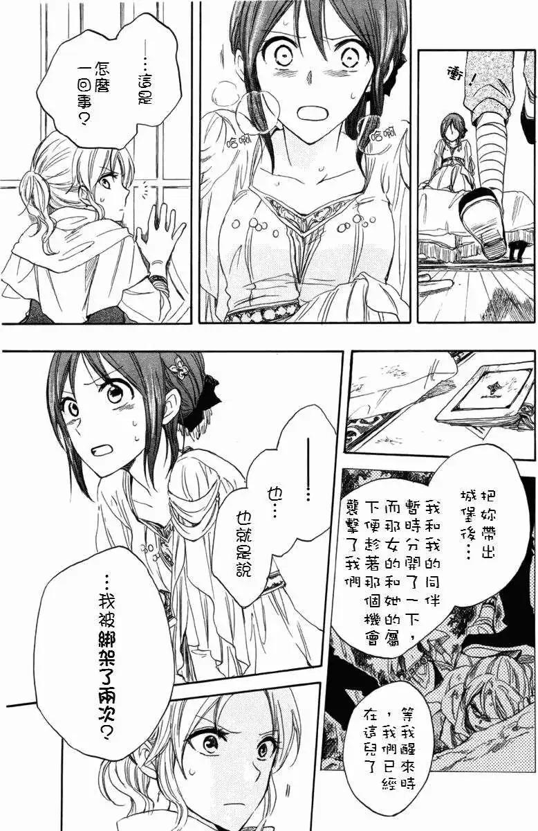 第 44 页