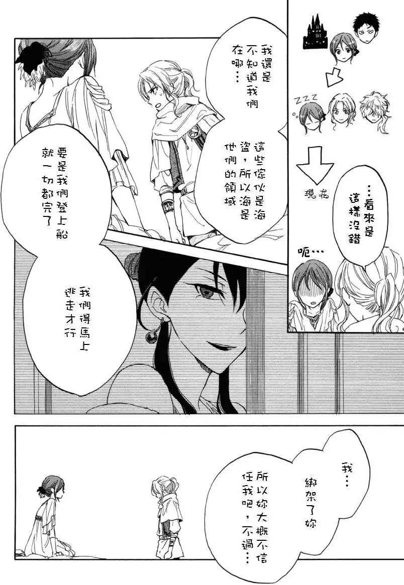 第 45 页