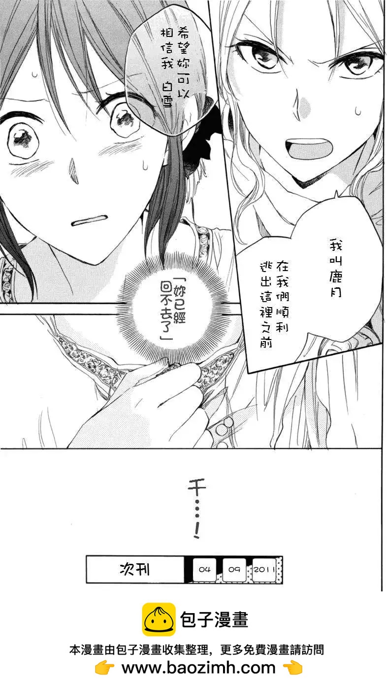 第 46 页