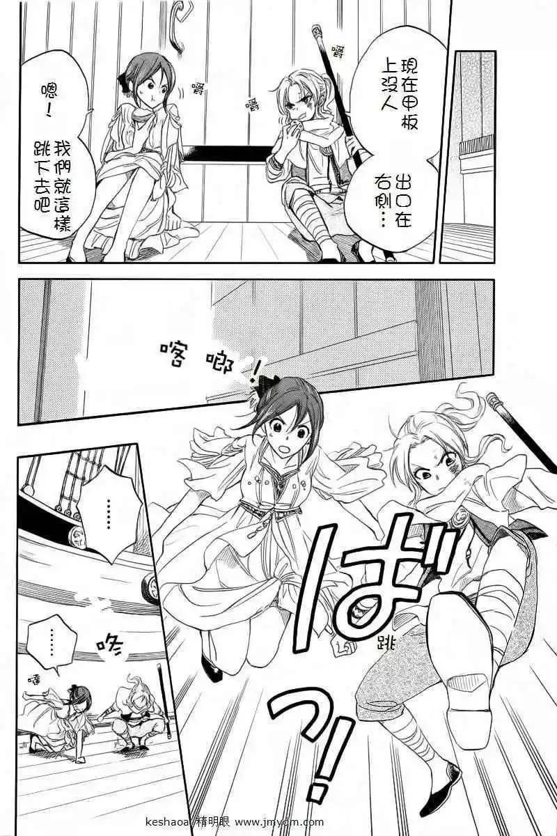 第 11 页
