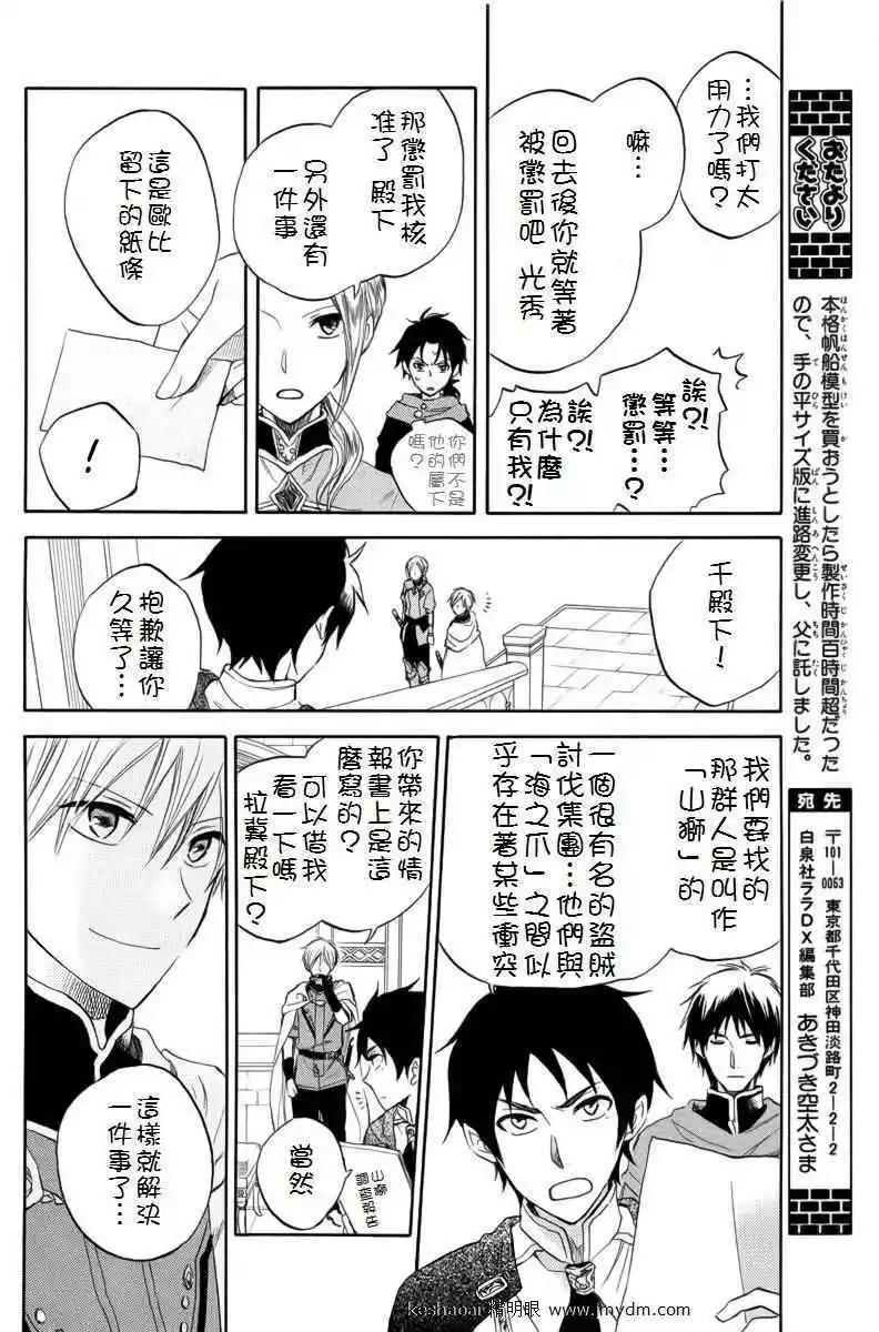 第 17 页