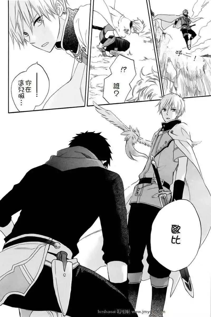 第 21 页