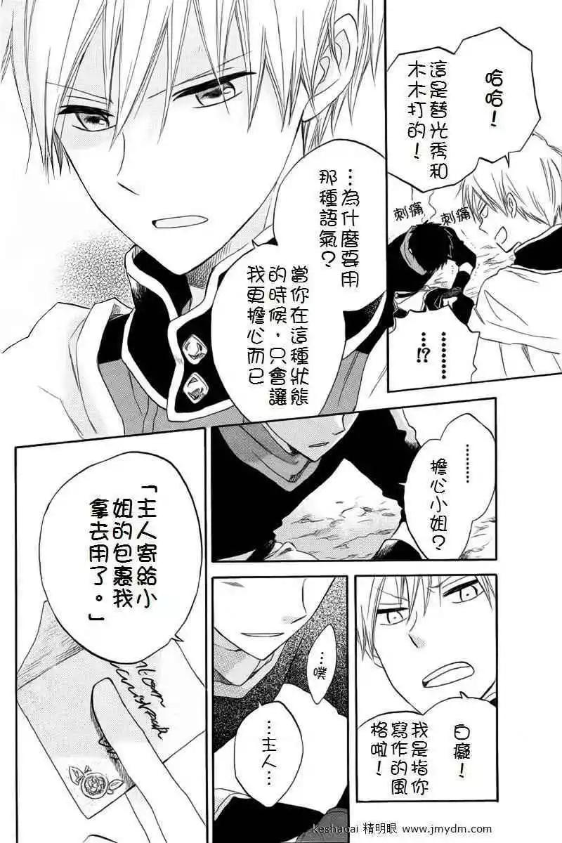 第 23 页