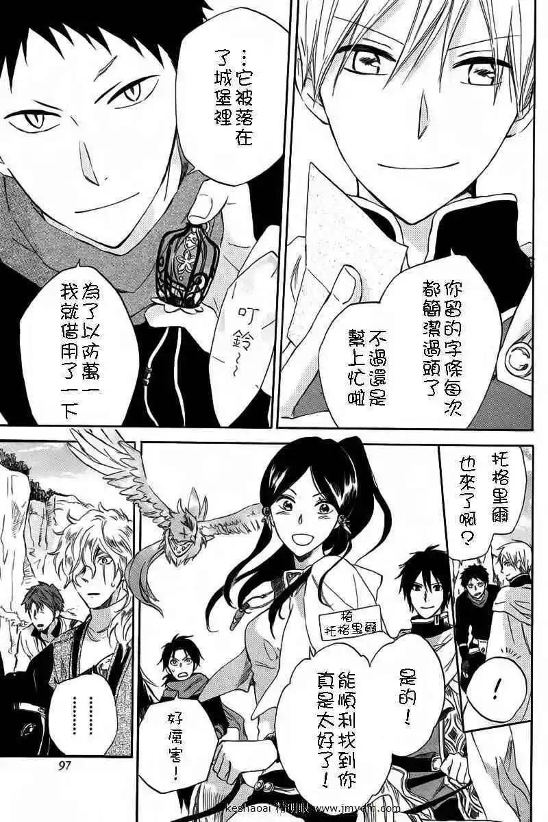 第 24 页