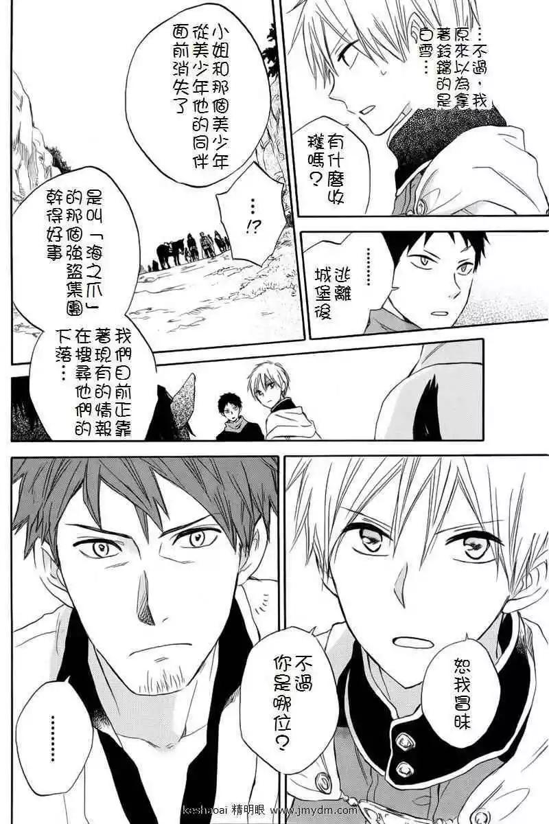第 25 页