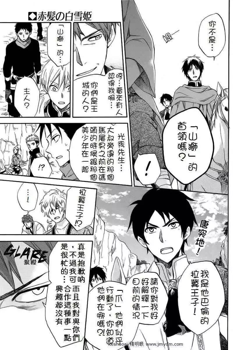 第 26 页