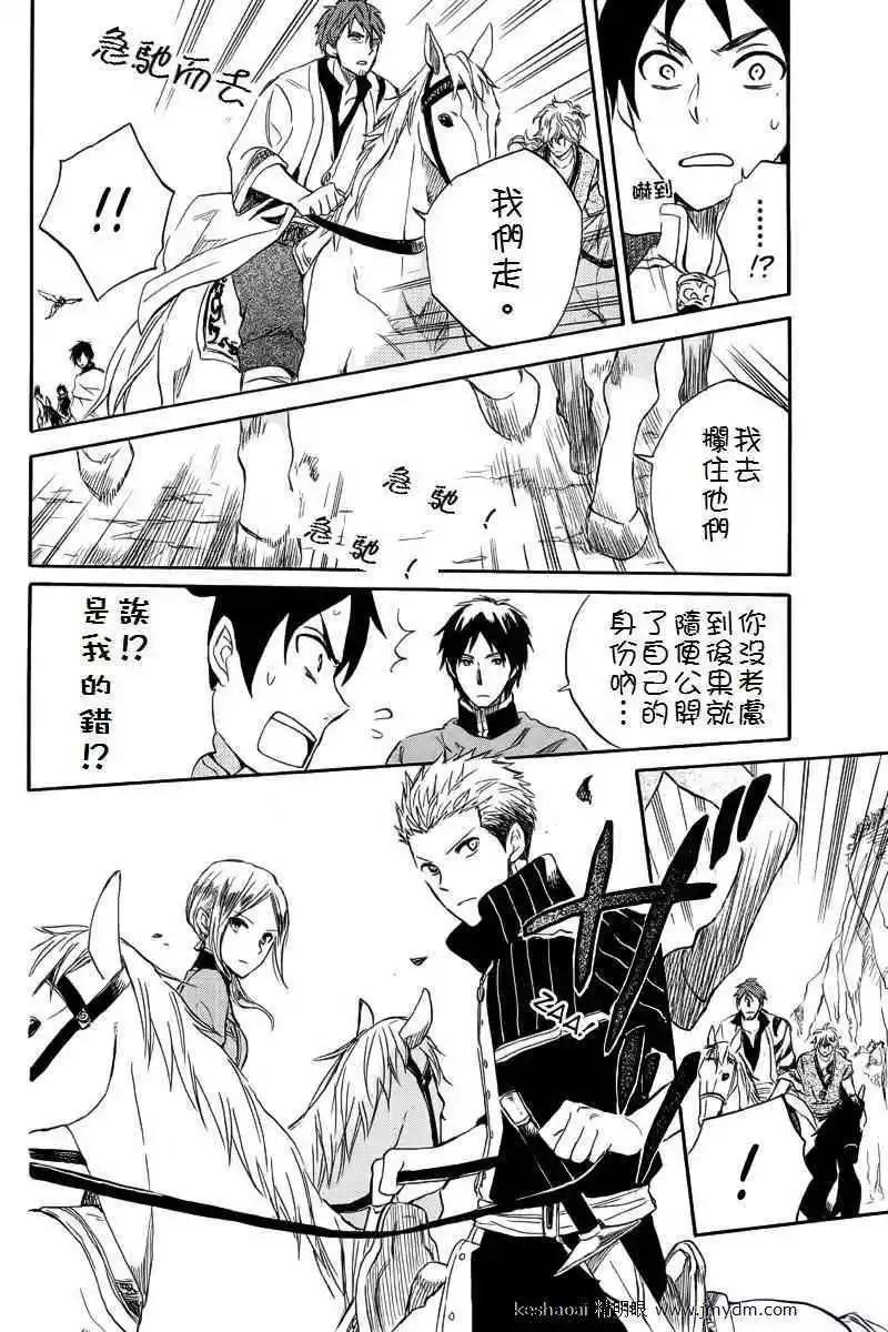 第 27 页