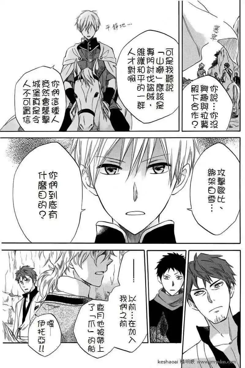 第 28 页