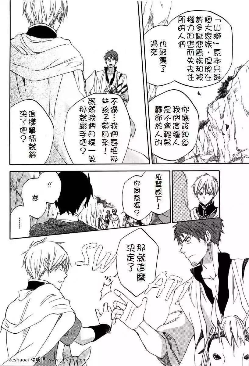 第 31 页