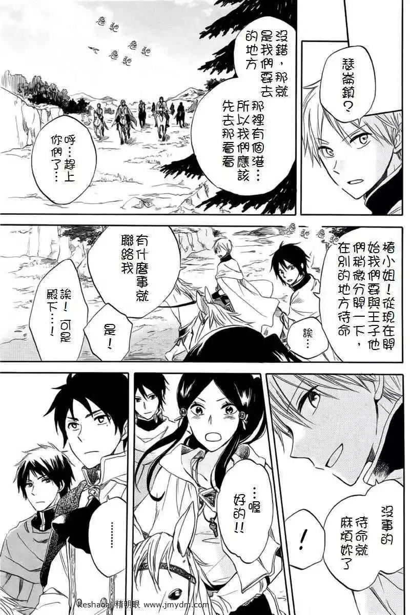第 32 页
