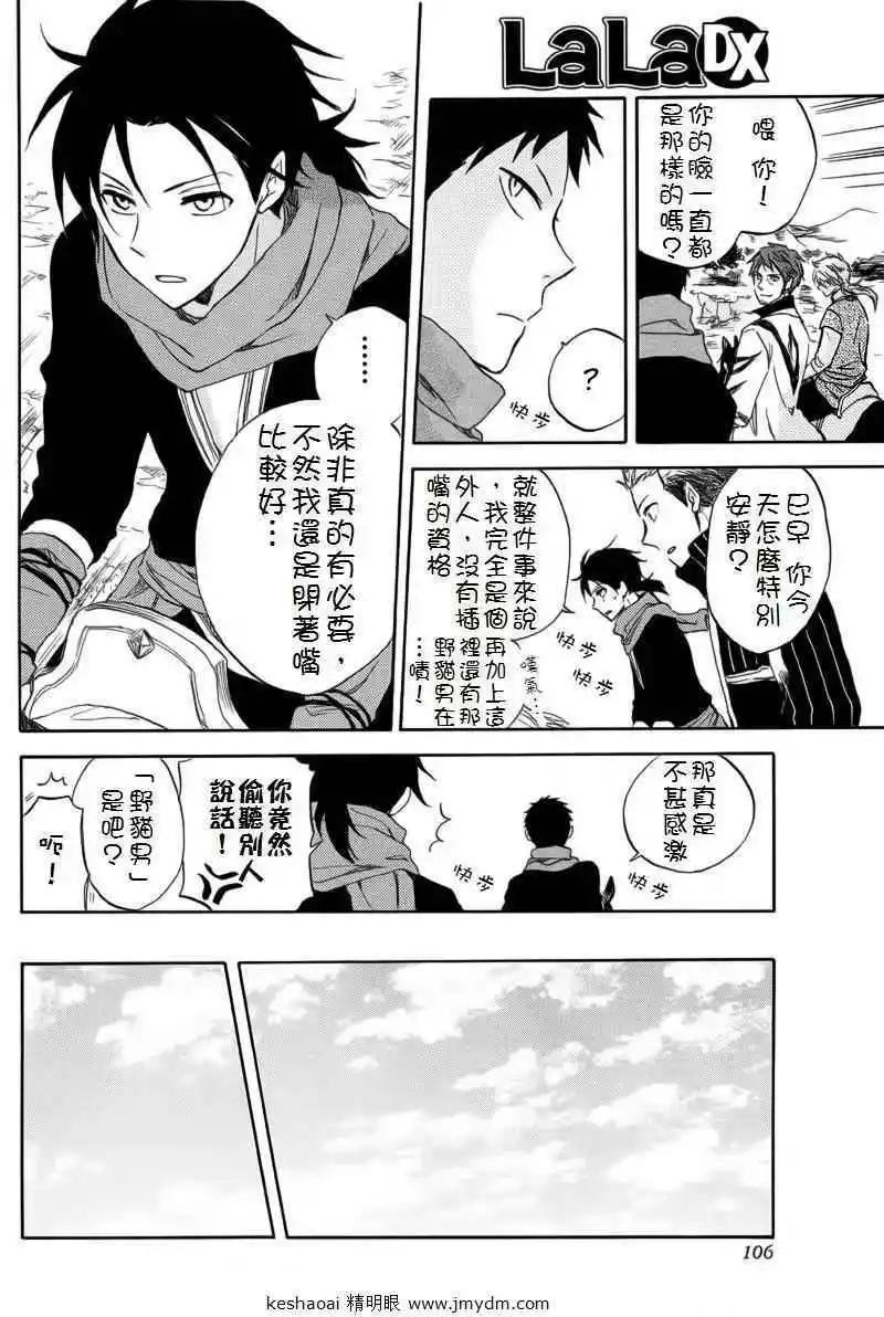 第 33 页