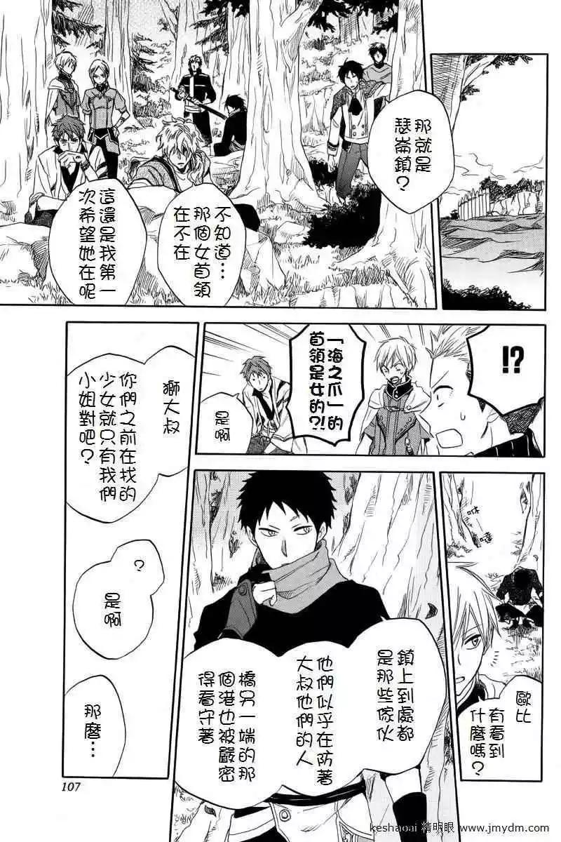 第 34 页