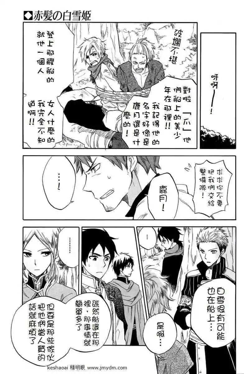 第 36 页