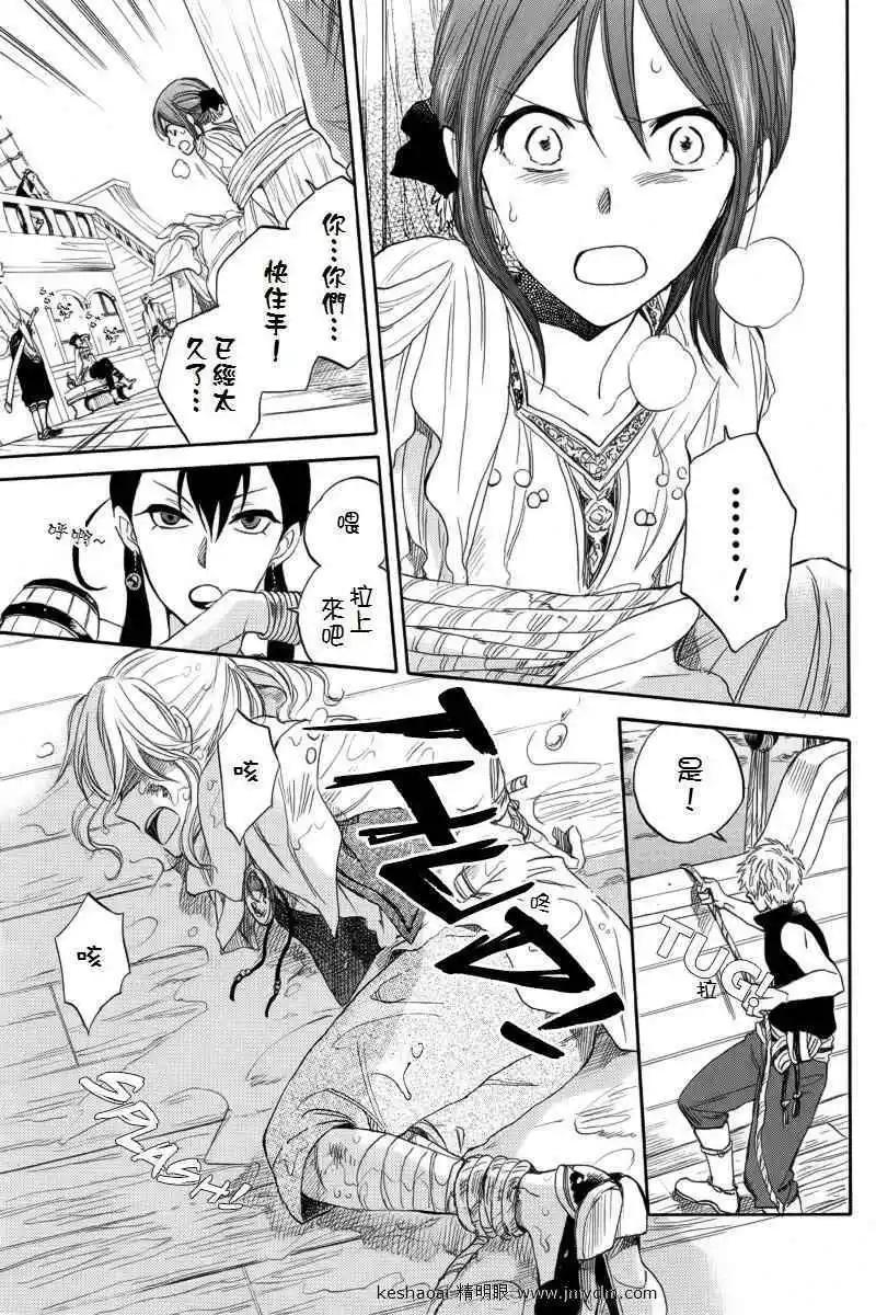 第 38 页