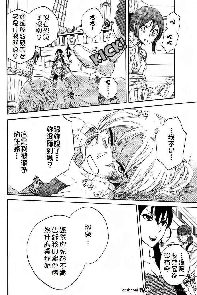 第 39 页