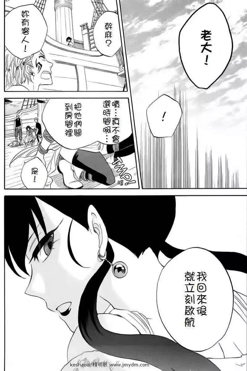 第 41 页